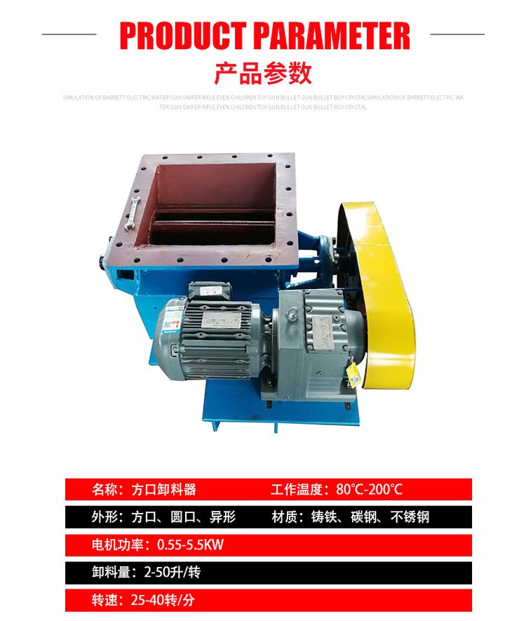 凱德斯廠家資質(zhì)齊全 DXV-Y B26 剛性葉輪給料機 星型卸料器